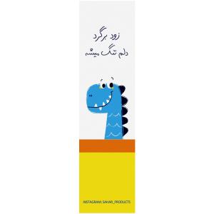 نشانگر کتاب سحر (بوکمارک) bookm21